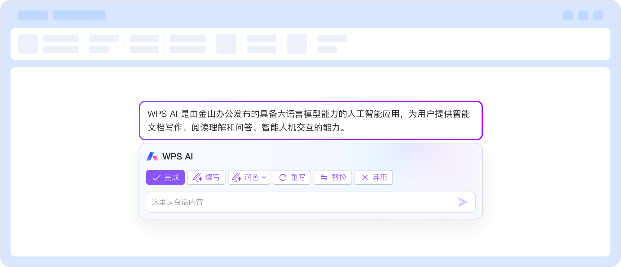 求职简历